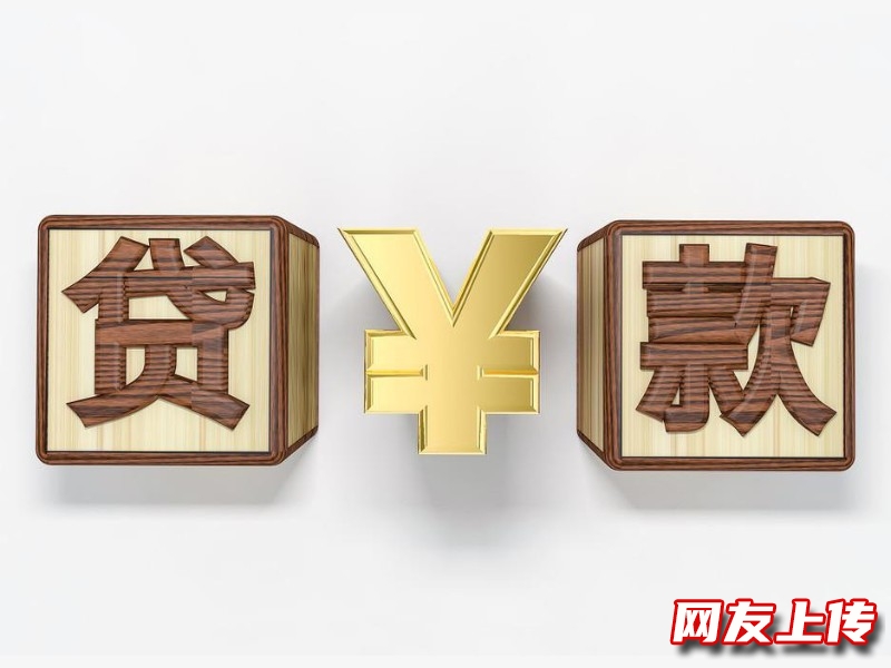 廊坊民间私人借贷,廊坊香河私人短期借钱